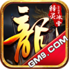 GM9�����ѩv1.1.0 ��׿��