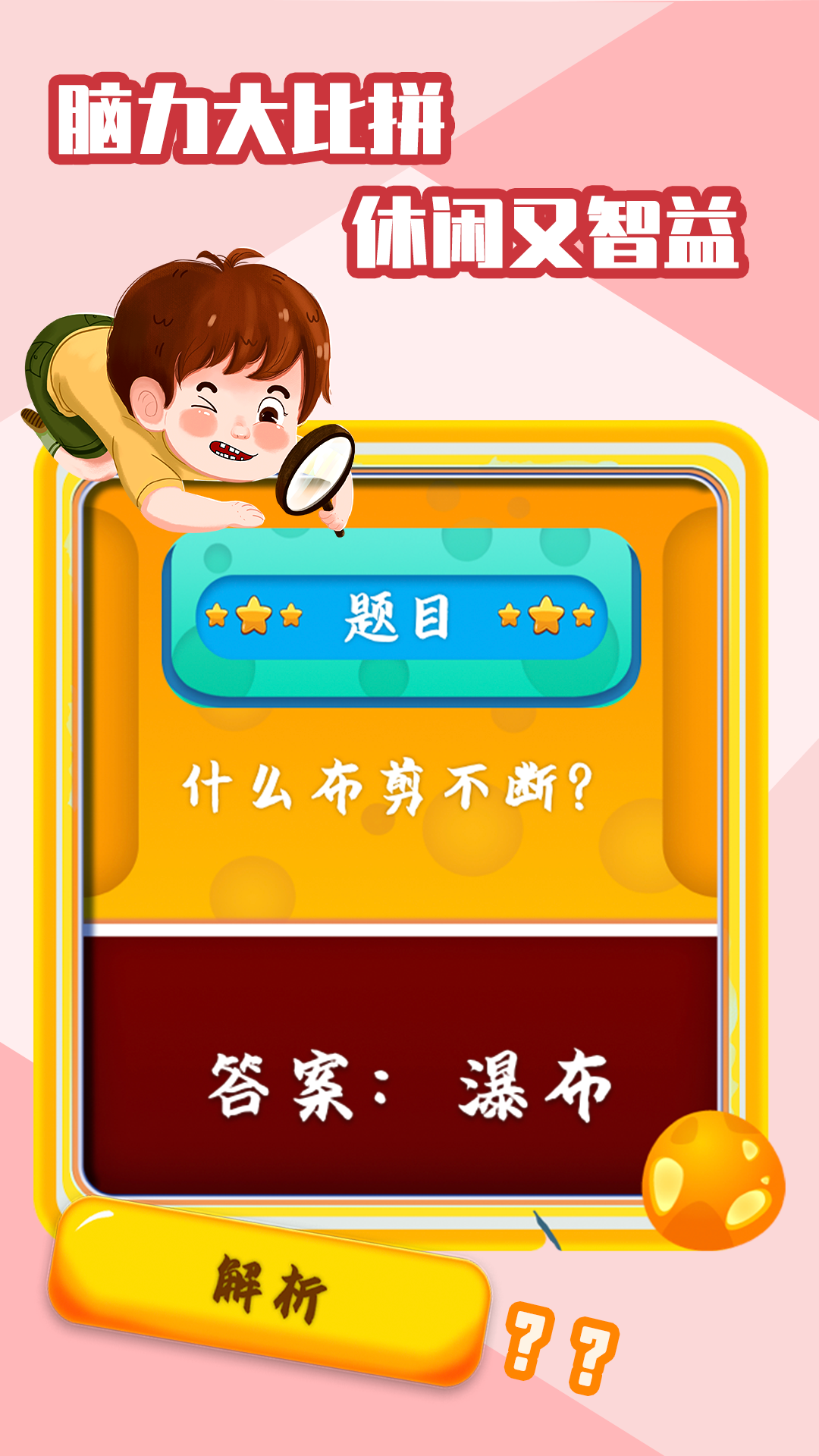 �ۻ���appv1.0 ��׿��