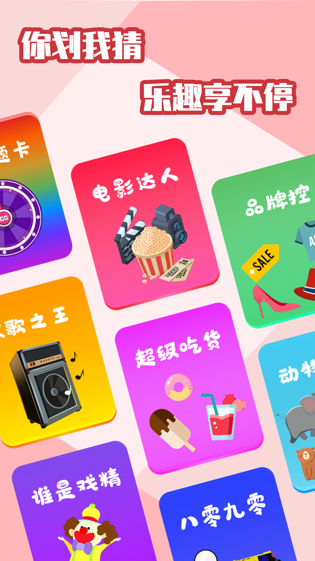 �ۻ���appv1.0 ��׿��