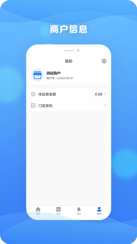 ������appv2.5.3 ��׿��