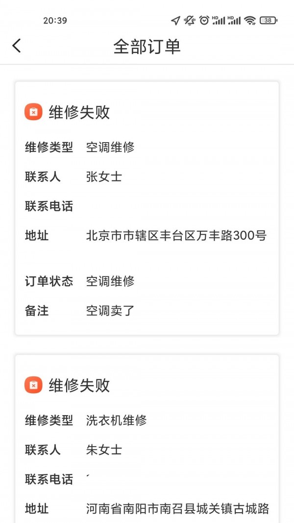 �ص±�appv1.0.1 ���°�