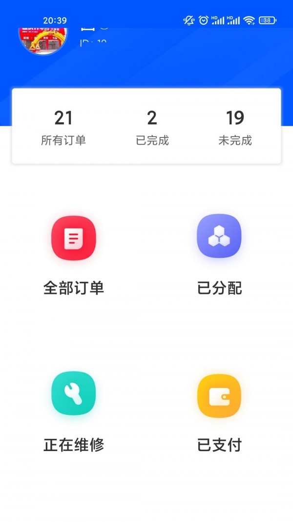 �ص±�appv1.0.1 ���°�