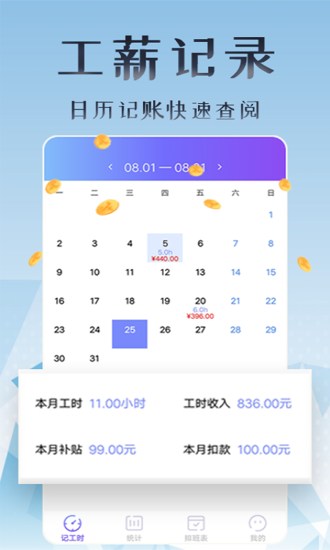 �ϰ࿼�ڴ�appv1.4.3 ��׿��
