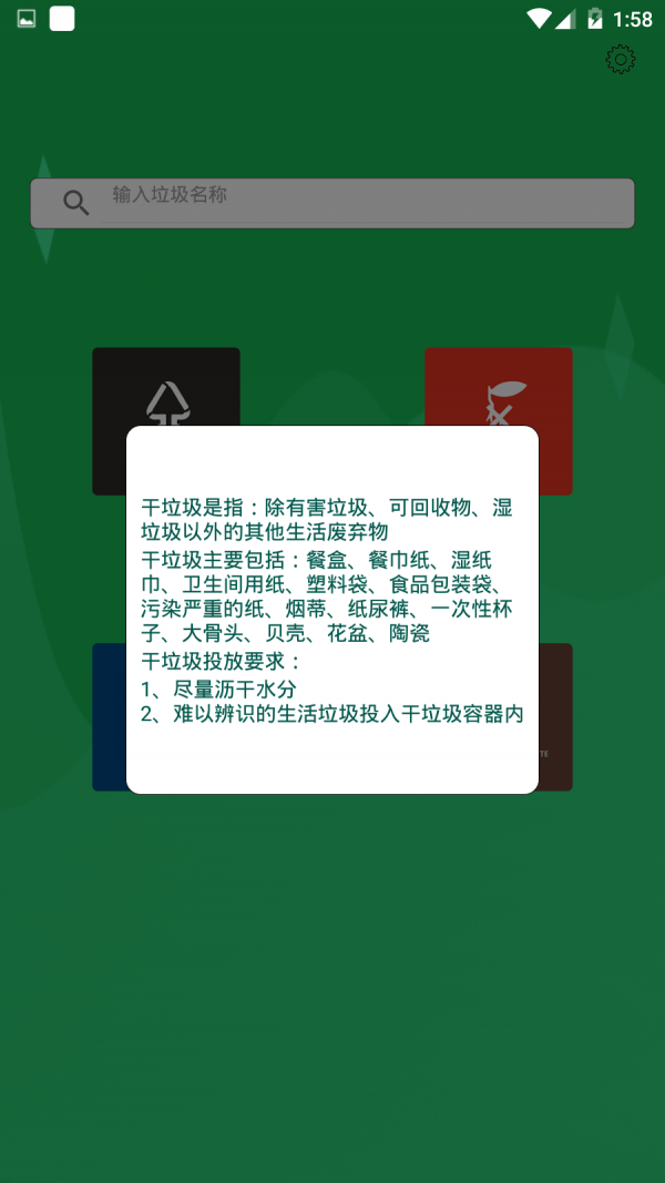 ������������appv1.0 ���°�