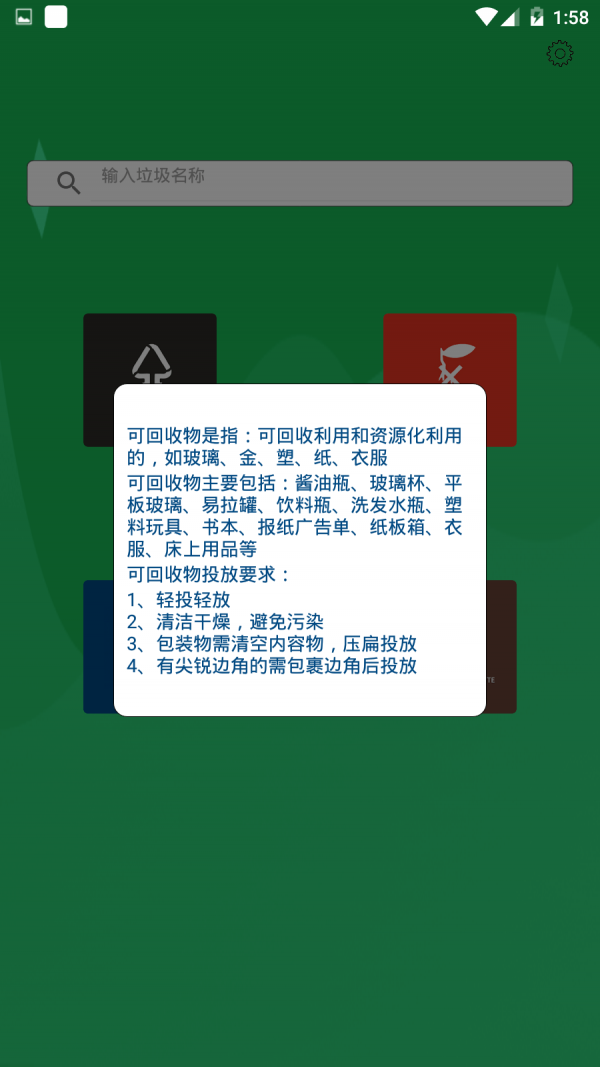 ������������appv1.0 ���°�