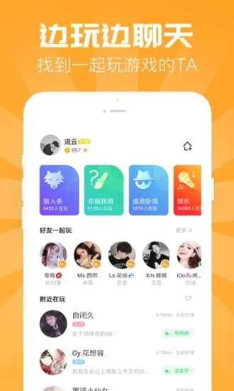 ������(�˸�)v1.0.5.5 ��׿��
