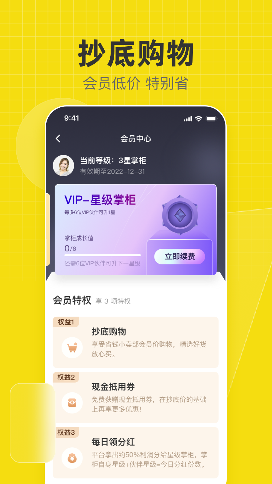 ʡǮС����appv1.0.8 ��׿��