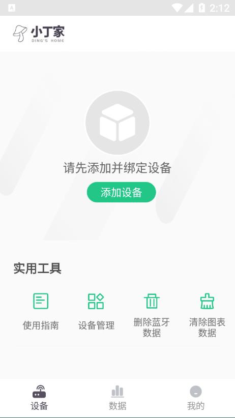 С����appv1.0.3 ��׿��