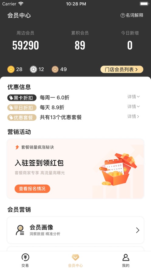 ��ȫ�����ⱦappv2.2.1 ���°�