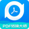 PDFת����ʦappv2.2.0 ���°�
