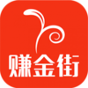 赚金街appv6.1.14 最新版