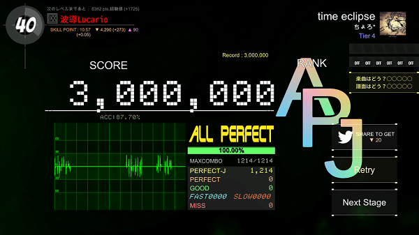 DanceRail3v1.41 ��׿��
