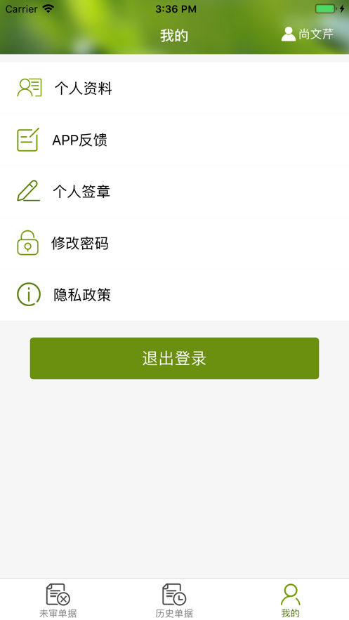 ũ���걨appv2.1.58 ���°�