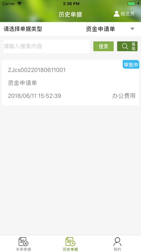 ũ���걨appv2.1.58 ���°�
