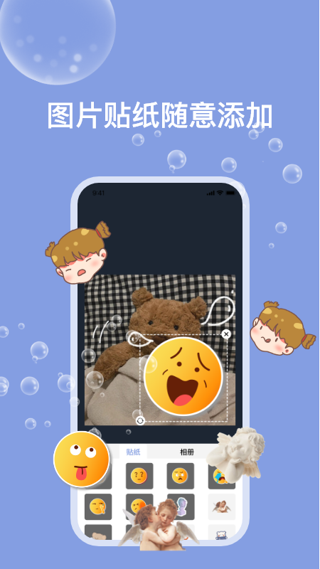 һ��ps appv1.7 ��׿��