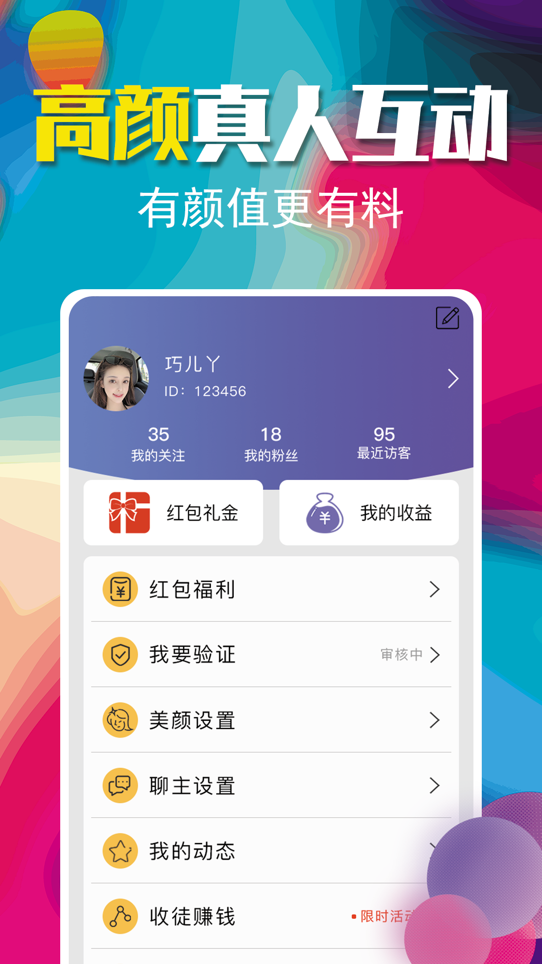 СǮ����appv1.0.0 ���°�