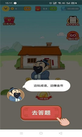 ��������ţv1.0.4 �����