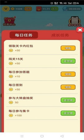 ��������ţv1.0.4 �����