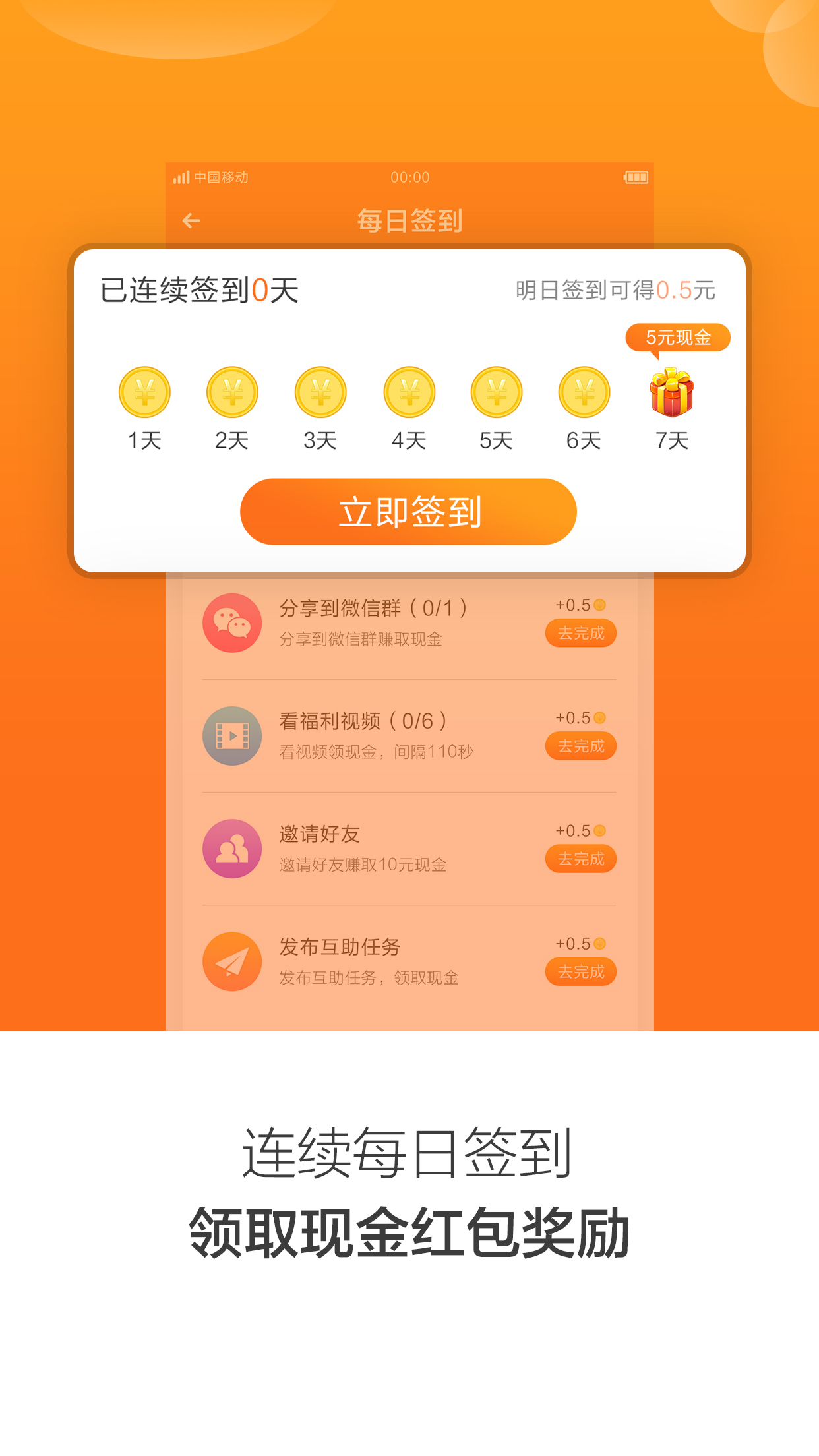 �ڴ�����v1.0.3 ��׿���°�