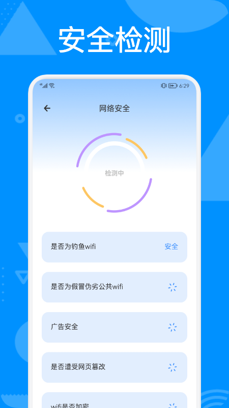 �ֻ���������appv1.1 ��׿��