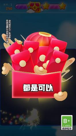 ����ҡǮ��v1.0.18 �����