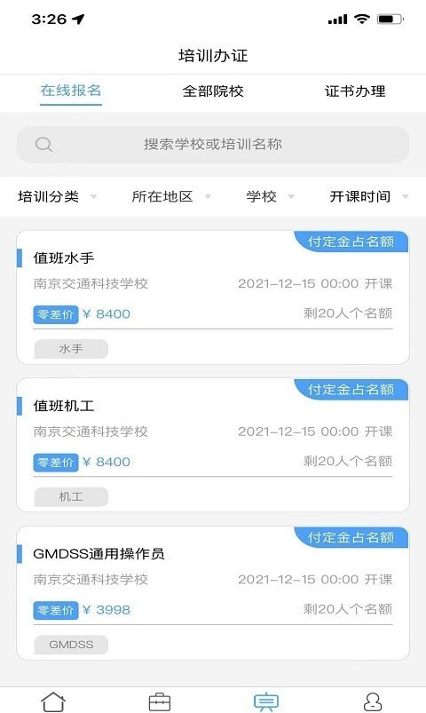 �˴���appv1.0.9 ���°�