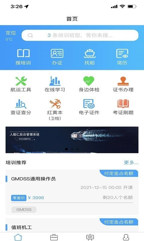 �˴���appv1.0.9 ���°�