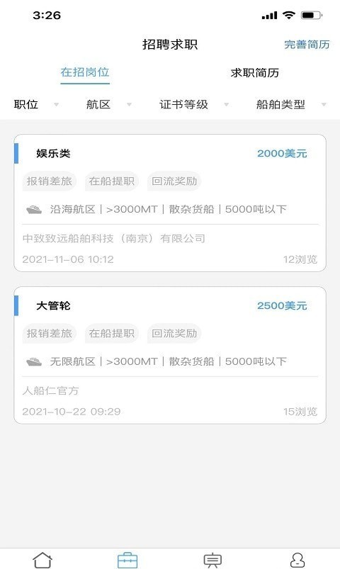 �˴���appv1.0.9 ���°�
