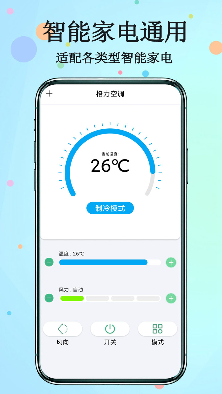 ����ң����appv1.0.2 ��׿��