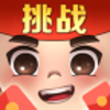 踩个大坑吧v1.0.0 红包版