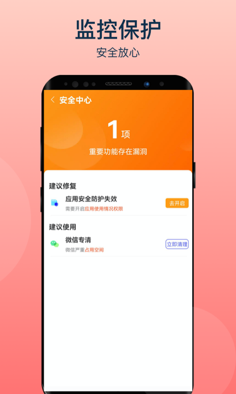 ��������appv1.0.0 ���°�