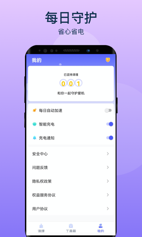 ��������appv1.0.0 ���°�