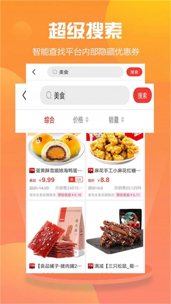 ����΢�̳�appv1.0 ���°�