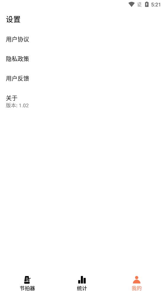 ���ܽ�����appv1.02 ��׿��