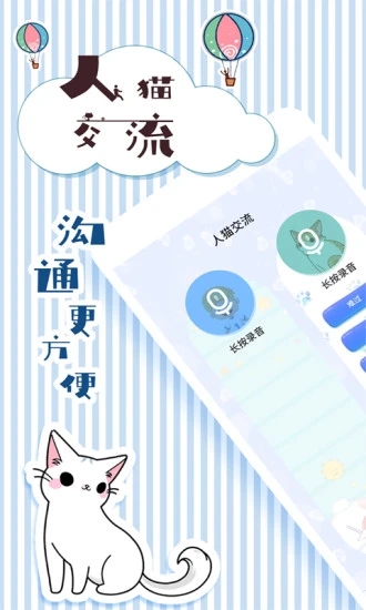 ��è���뽻����v1.9.4 ��Ѱ�