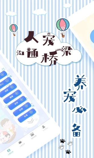 ��è���뽻����v1.9.4 ��Ѱ�