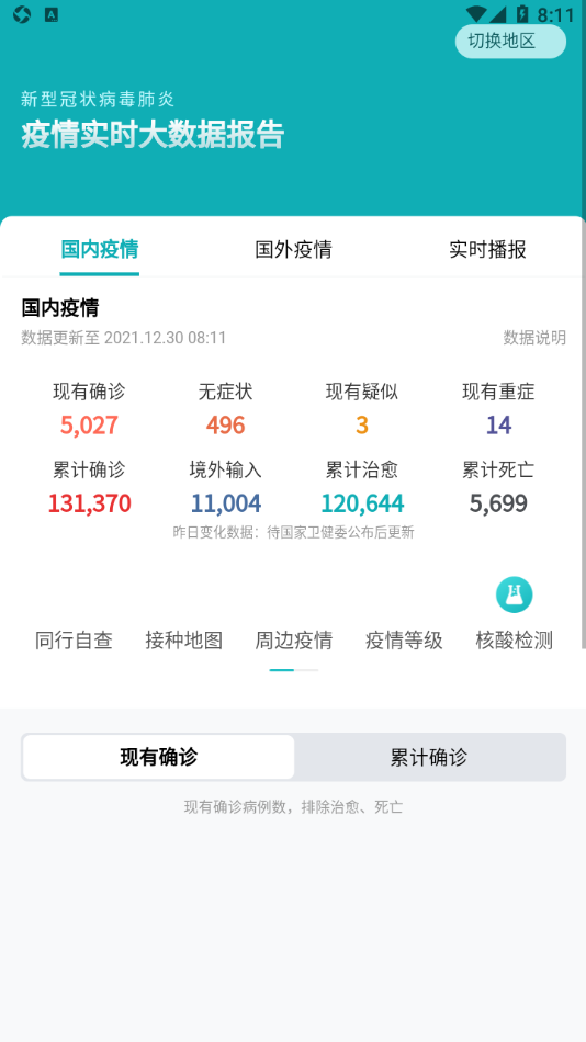 �������ϰ�appv1.0.7 ���°�