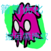 周五夜放克迈阿密热线模组(Friday Night Funkin Miami Whitty)v0.2.7.1 安卓版