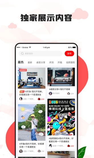 ������Appv2.1.1 ��׿��
