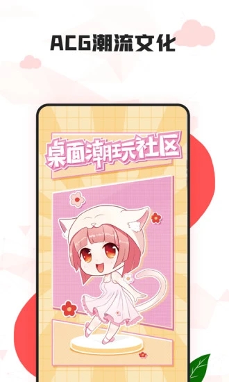 ������Appv2.1.1 ��׿��