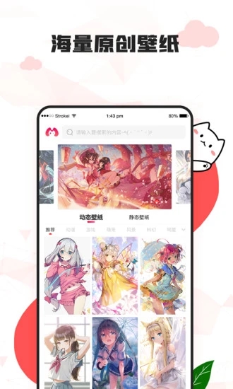 ������Appv2.1.1 ��׿��