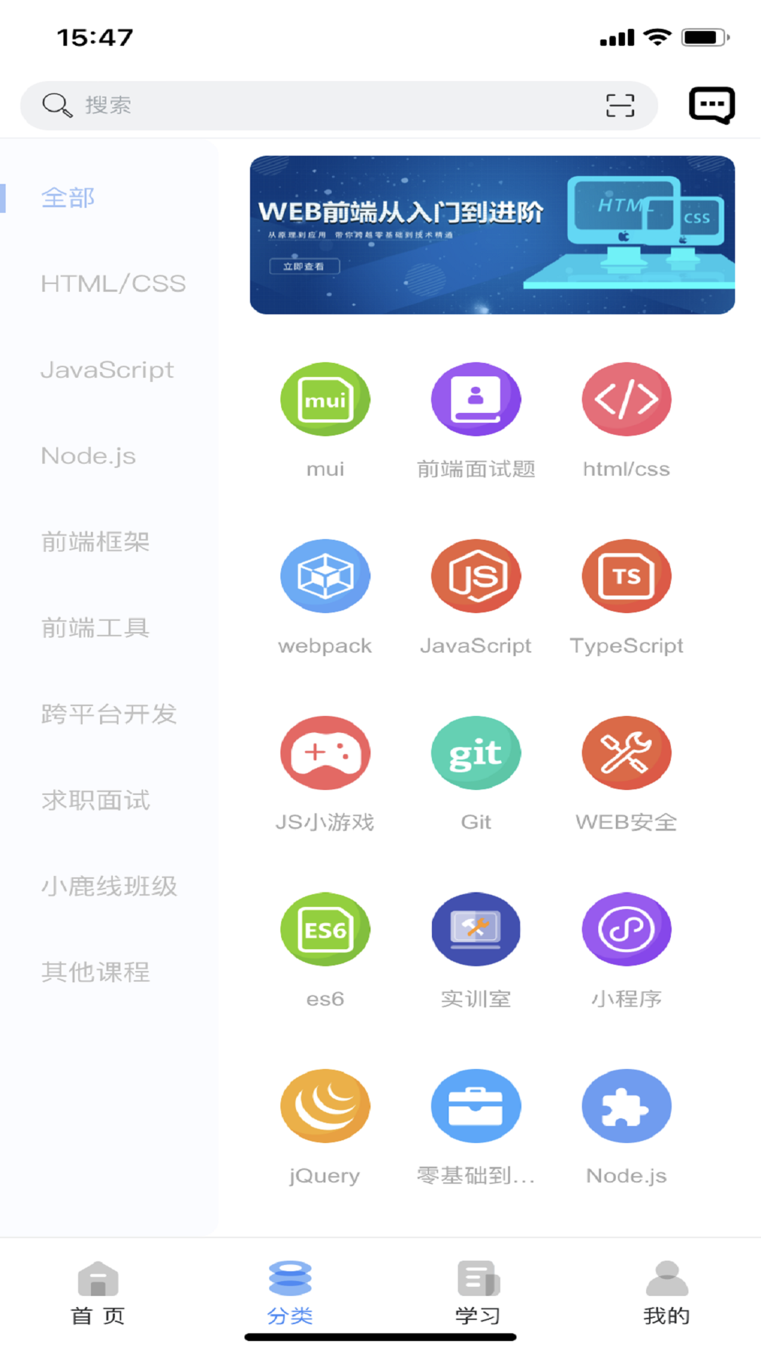 С¹��v1.0.1 �ٷ����°�