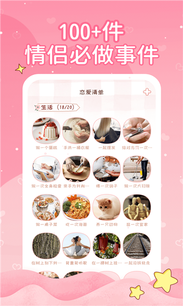 С¹�����ռ�appv1.1.0 ��׿��