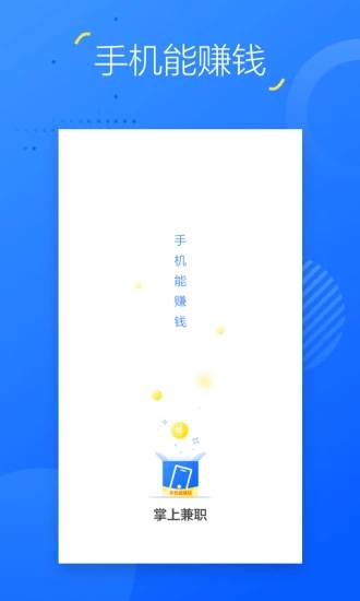 ���ϼ�ְv6.1.6 �ֻ���