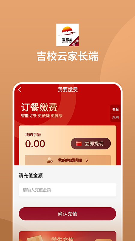 ��У�Ƽҳ���appv1.0.3 ��׿��