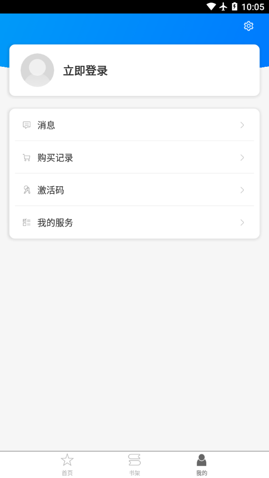 �Ϻ�������˵˵appv2.87.063 ���°�