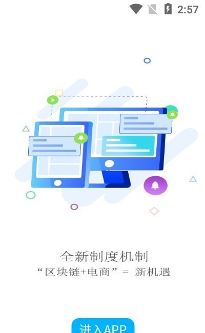 �����̳�appv1.1.8 ���°�
