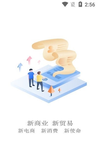 �����̳�appv1.1.8 ���°�
