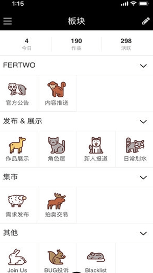 Fertwo appv2.0.1 ׿