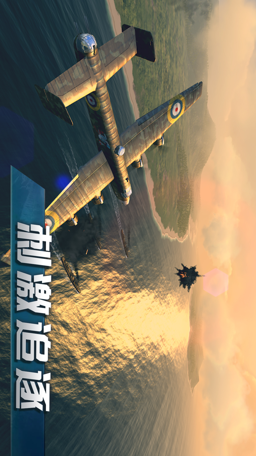 �ɻ��ж�v2.1 ��׿��